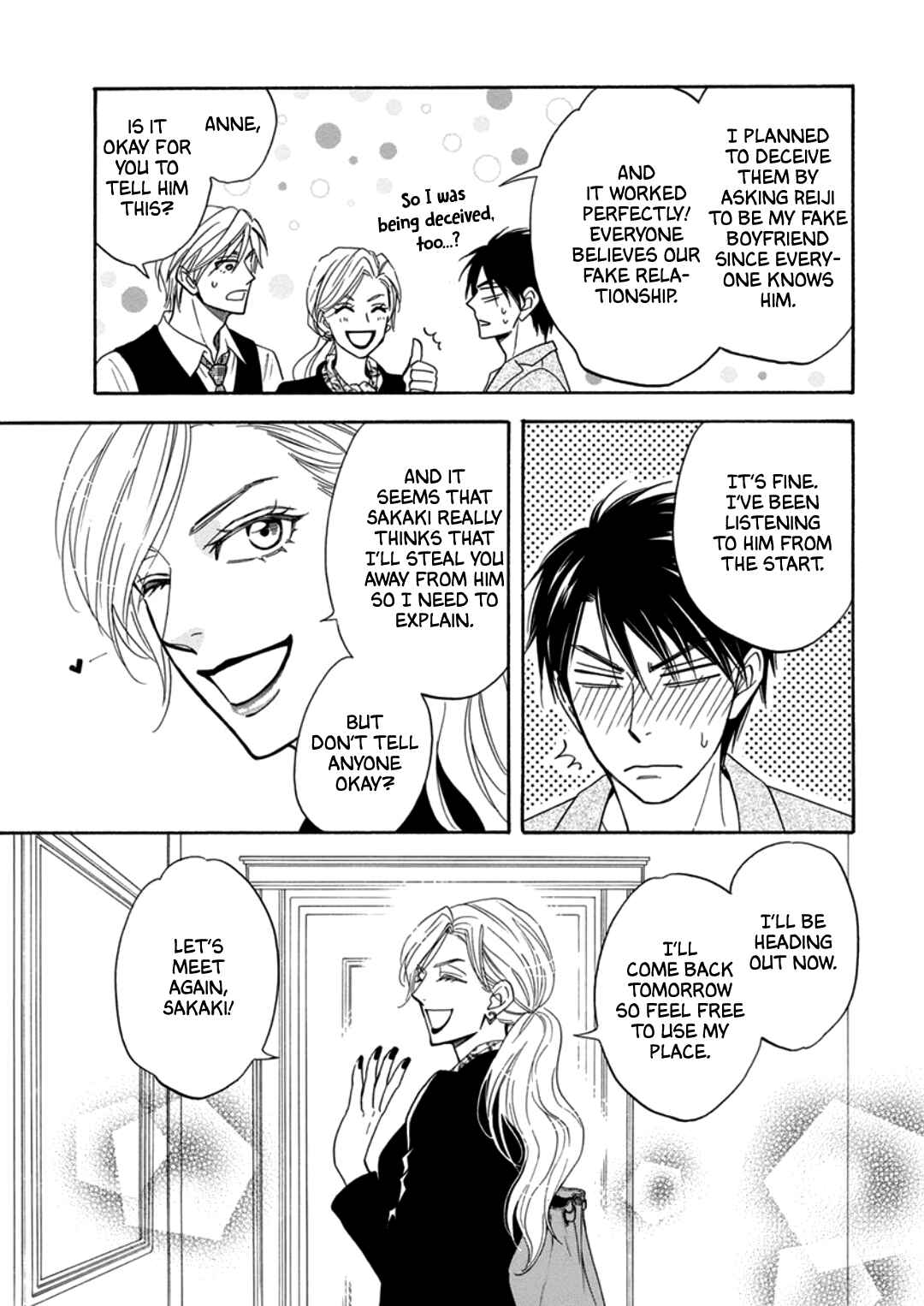 Page 17 Chapter 4 Ouji-sama no Riyuu