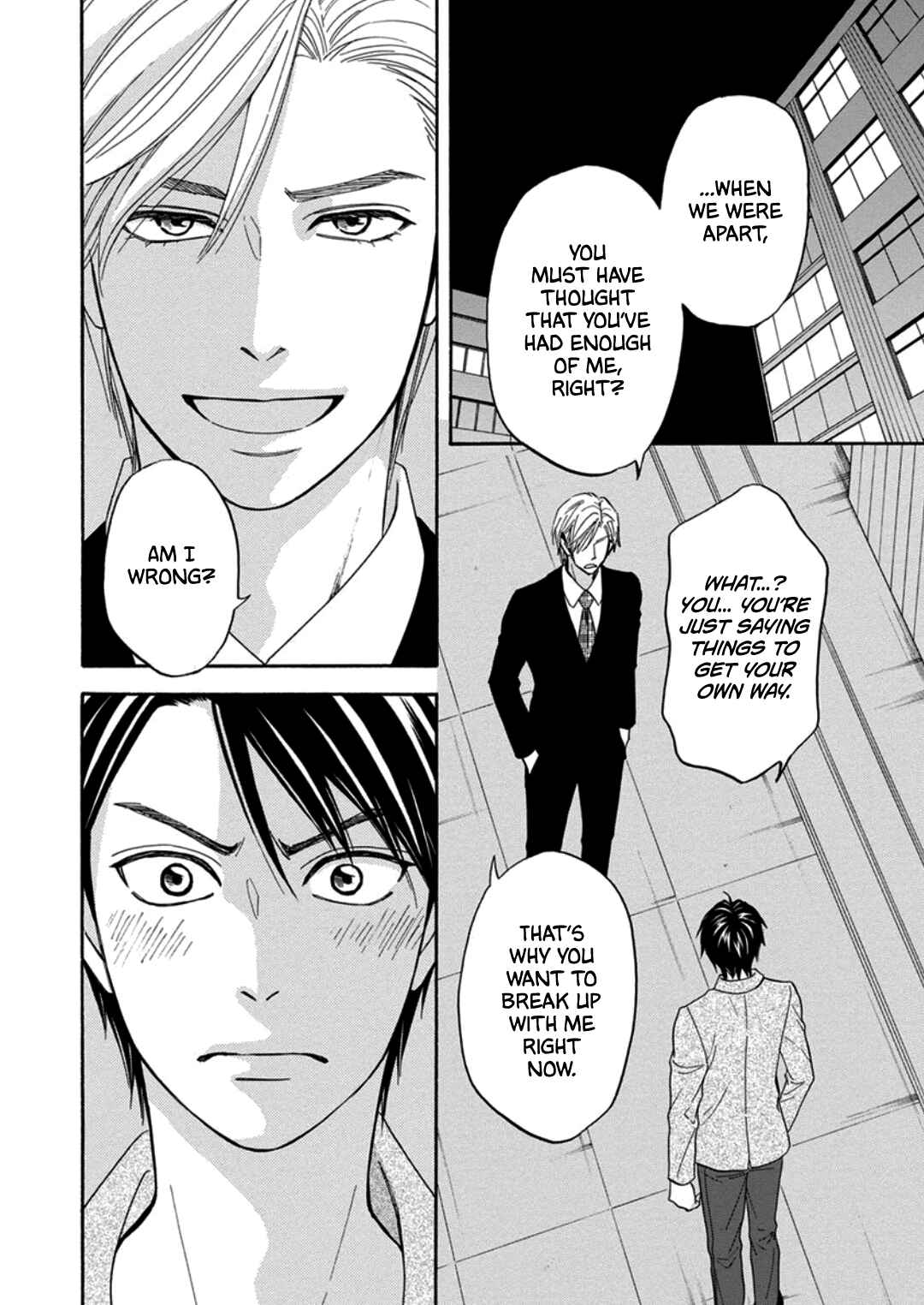 Page 4 Chapter 4 Ouji-sama no Riyuu