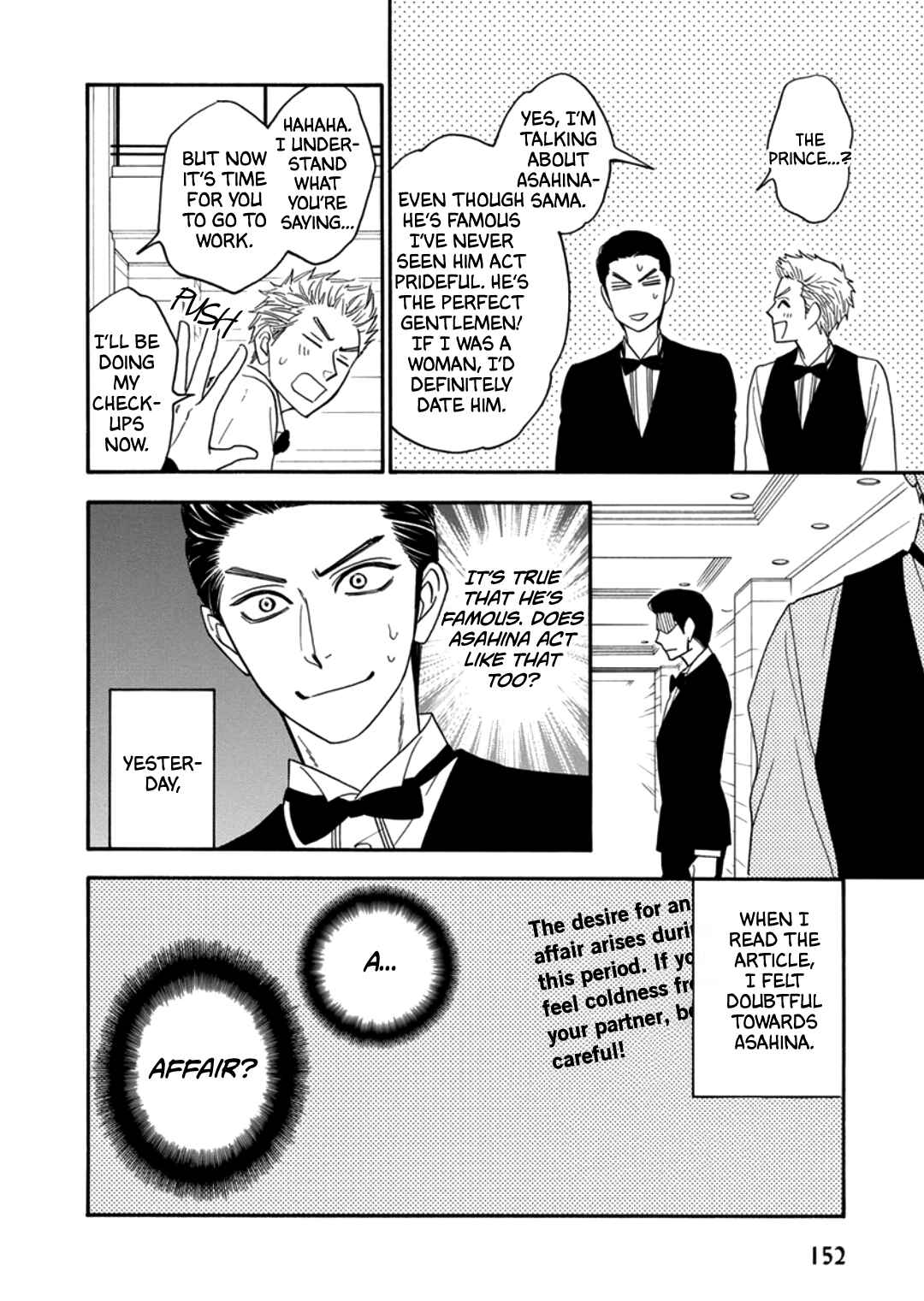 Page 11 Chapter 5 Ouji-sama no Riyuu