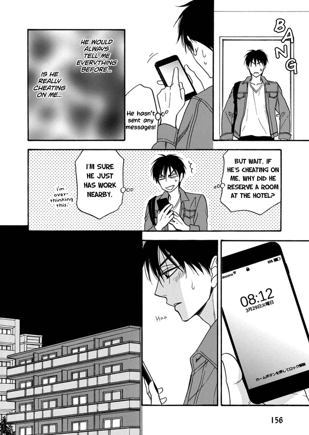 Page 15 Chapter 5 Ouji-sama no Riyuu