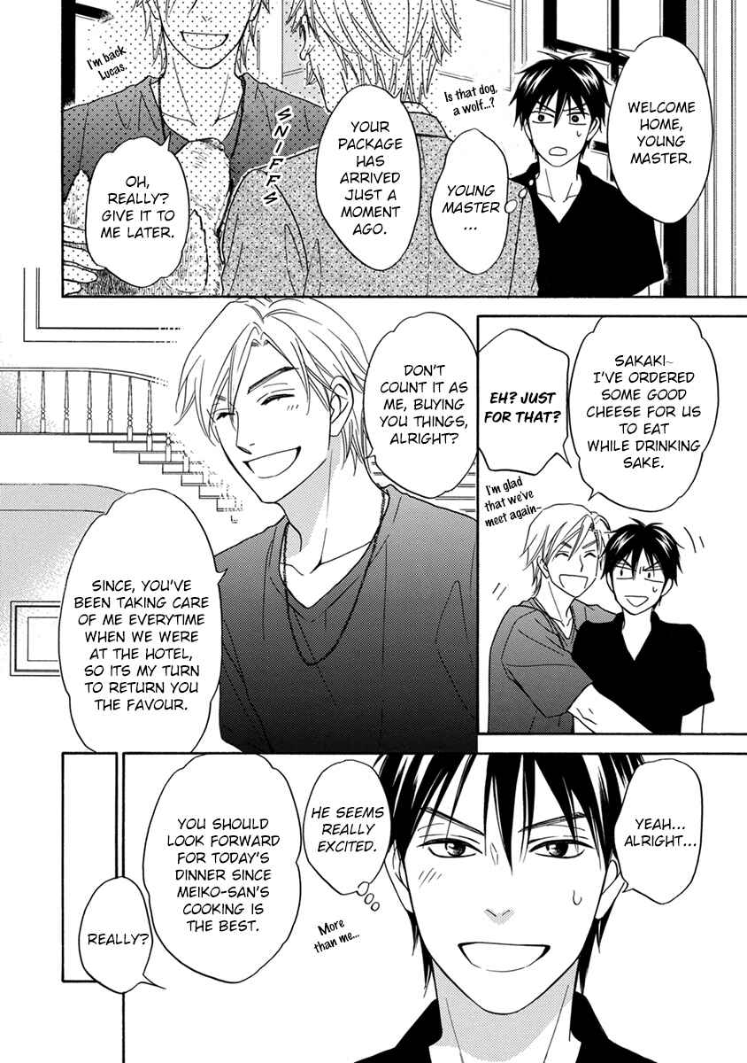 Page 15 Chapter 2 Ouji-sama no Riyuu
