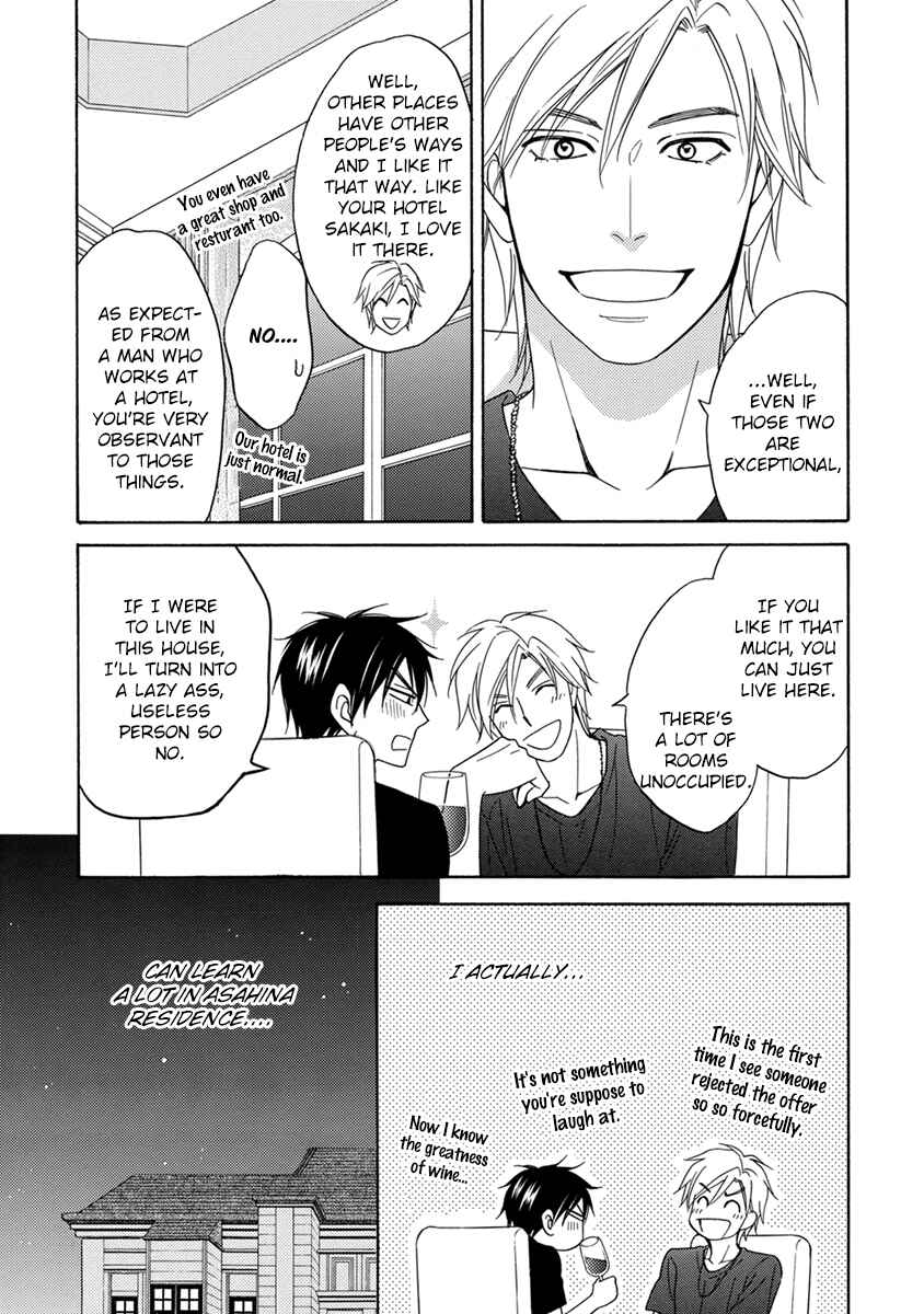 Page 18 Chapter 2 Ouji-sama no Riyuu