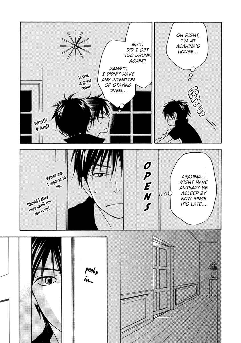 Page 20 Chapter 2 Ouji-sama no Riyuu