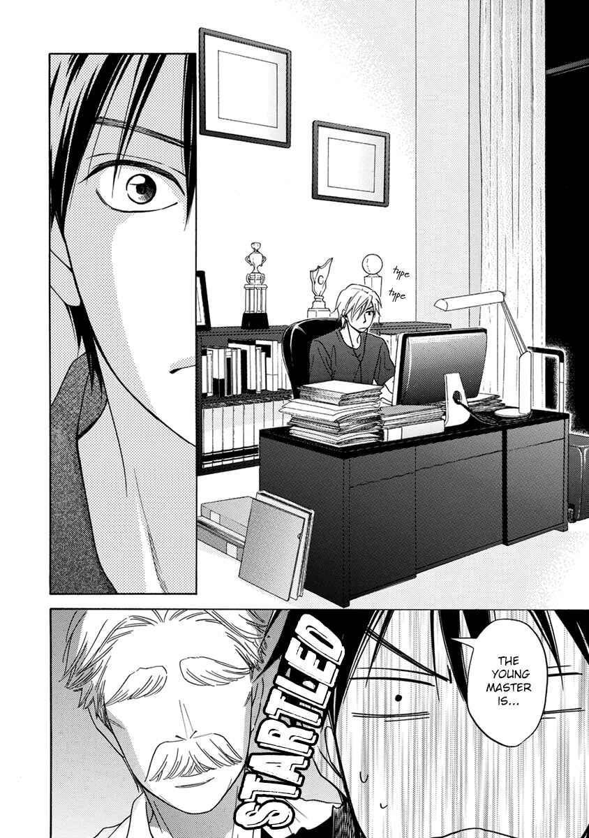 Page 21 Chapter 2 Ouji-sama no Riyuu
