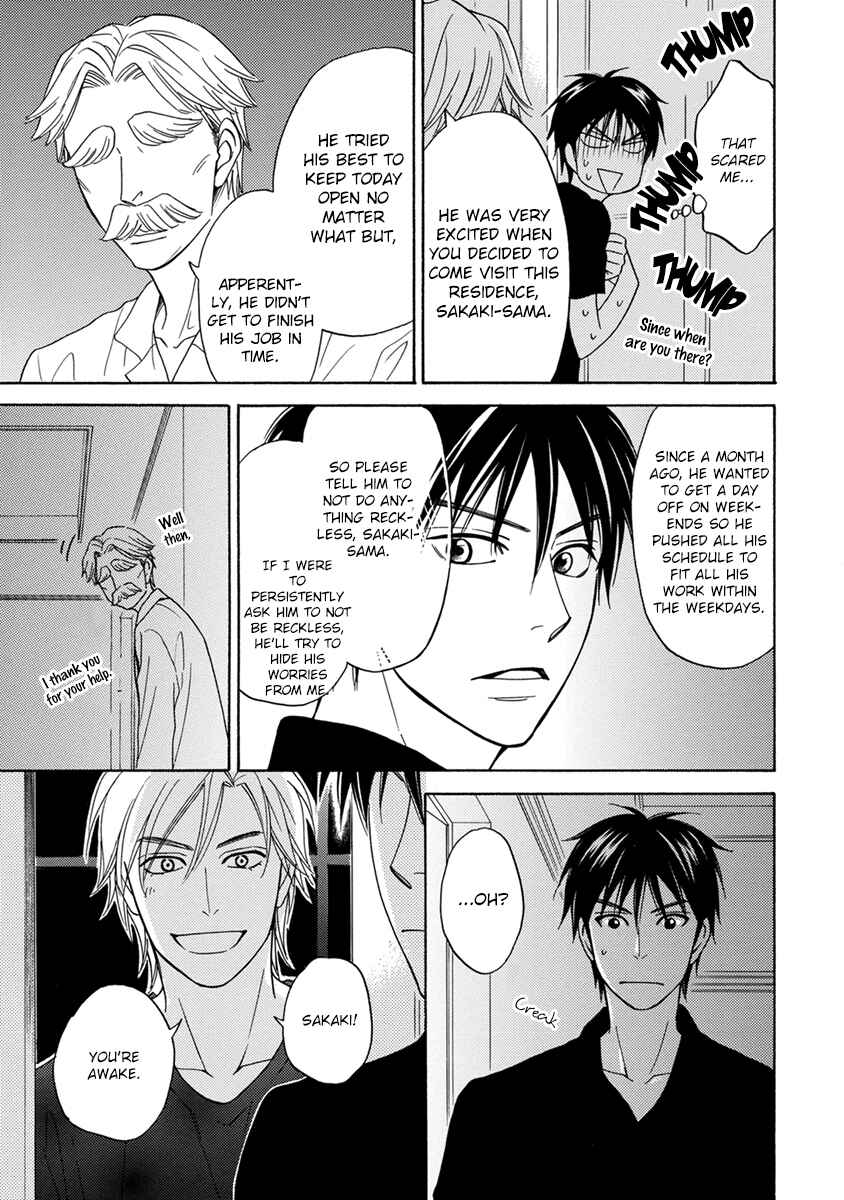 Page 22 Chapter 2 Ouji-sama no Riyuu