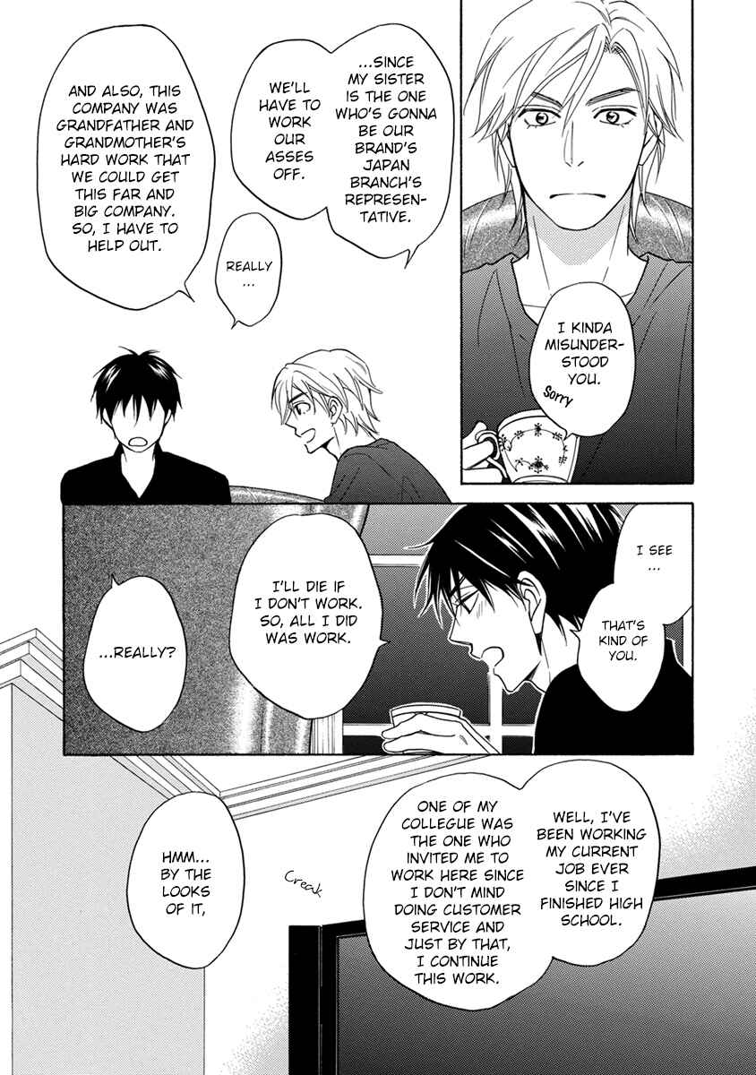 Page 24 Chapter 2 Ouji-sama no Riyuu