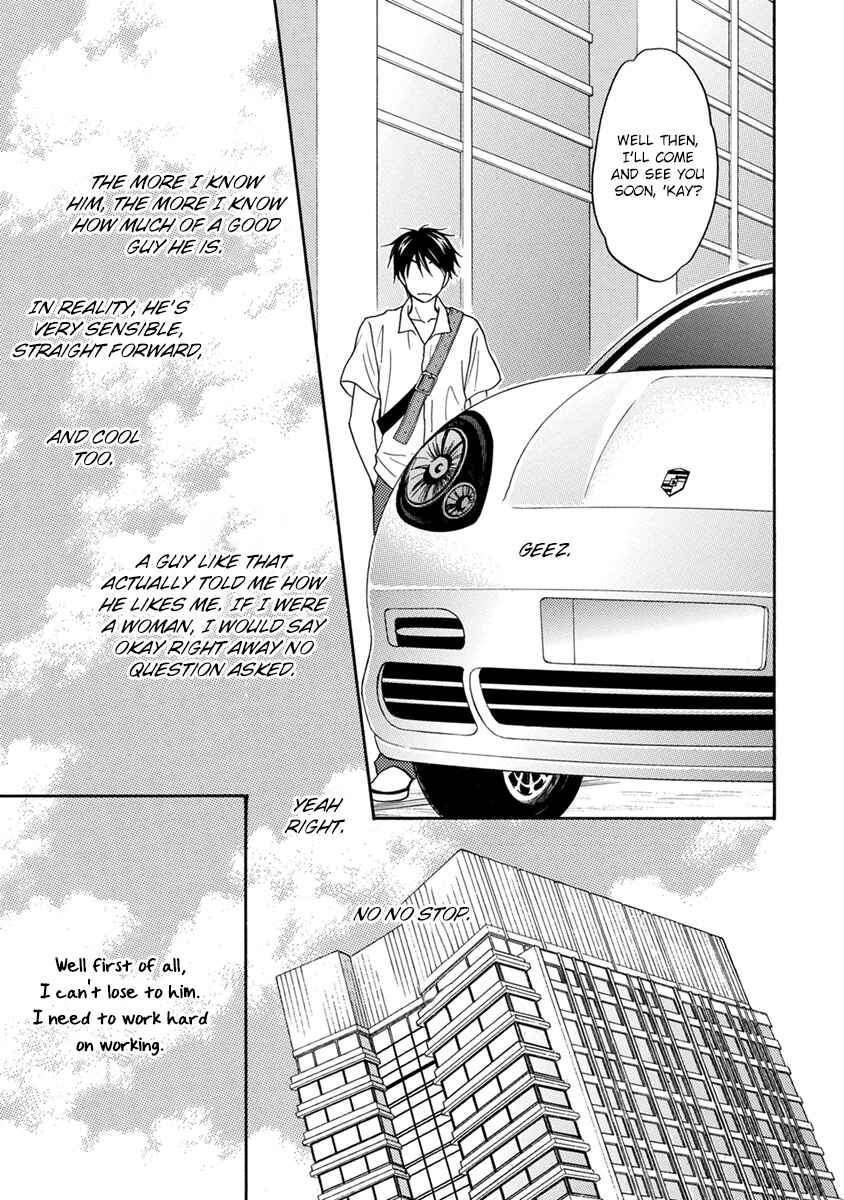 Page 32 Chapter 2 Ouji-sama no Riyuu