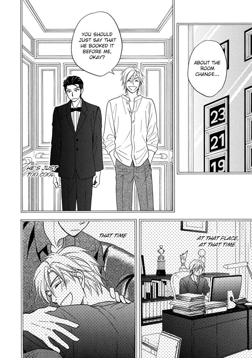 Page 39 Chapter 2 Ouji-sama no Riyuu