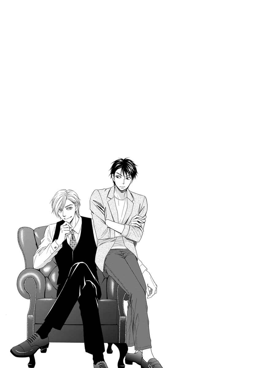 Page 42 Chapter 2 Ouji-sama no Riyuu