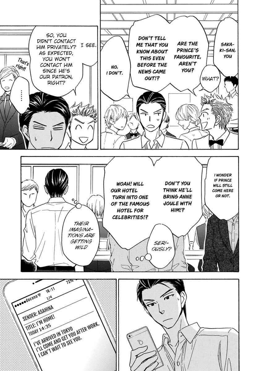 Page 10 Chapter 3 Ouji-sama no Riyuu