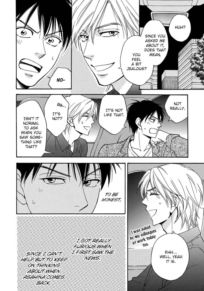Page 13 Chapter 3 Ouji-sama no Riyuu