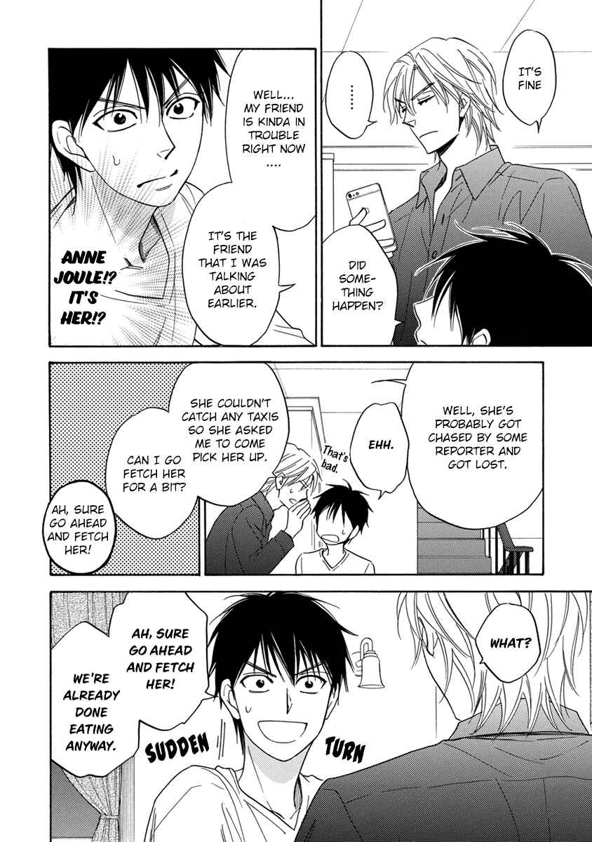 Page 17 Chapter 3 Ouji-sama no Riyuu