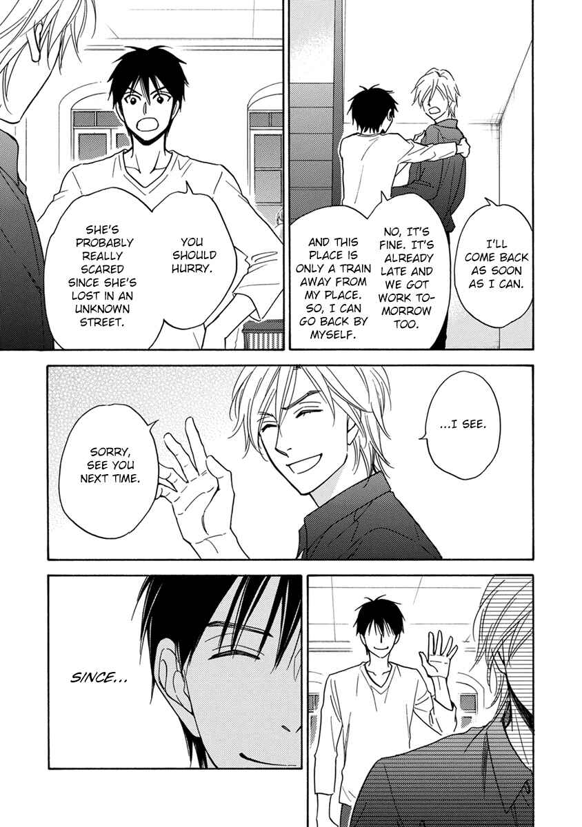 Page 18 Chapter 3 Ouji-sama no Riyuu