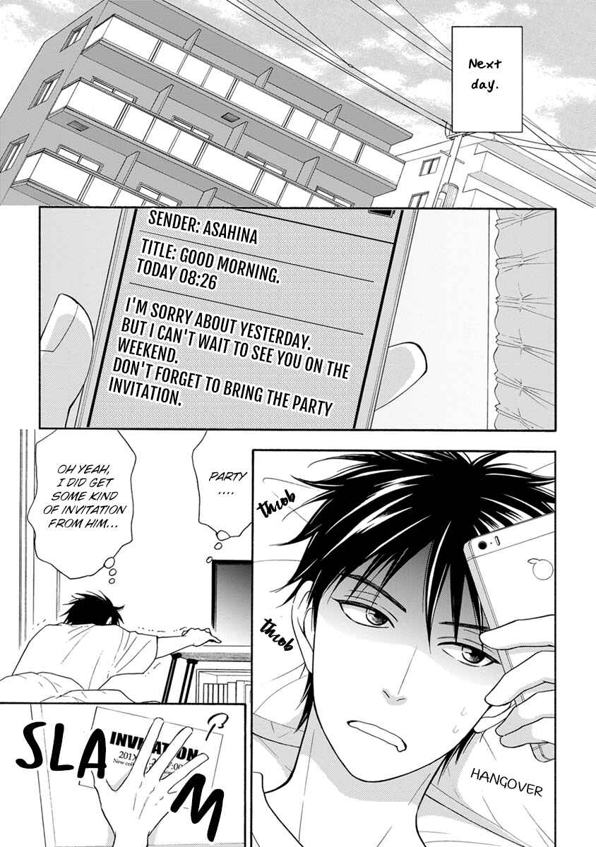 Page 24 Chapter 3 Ouji-sama no Riyuu