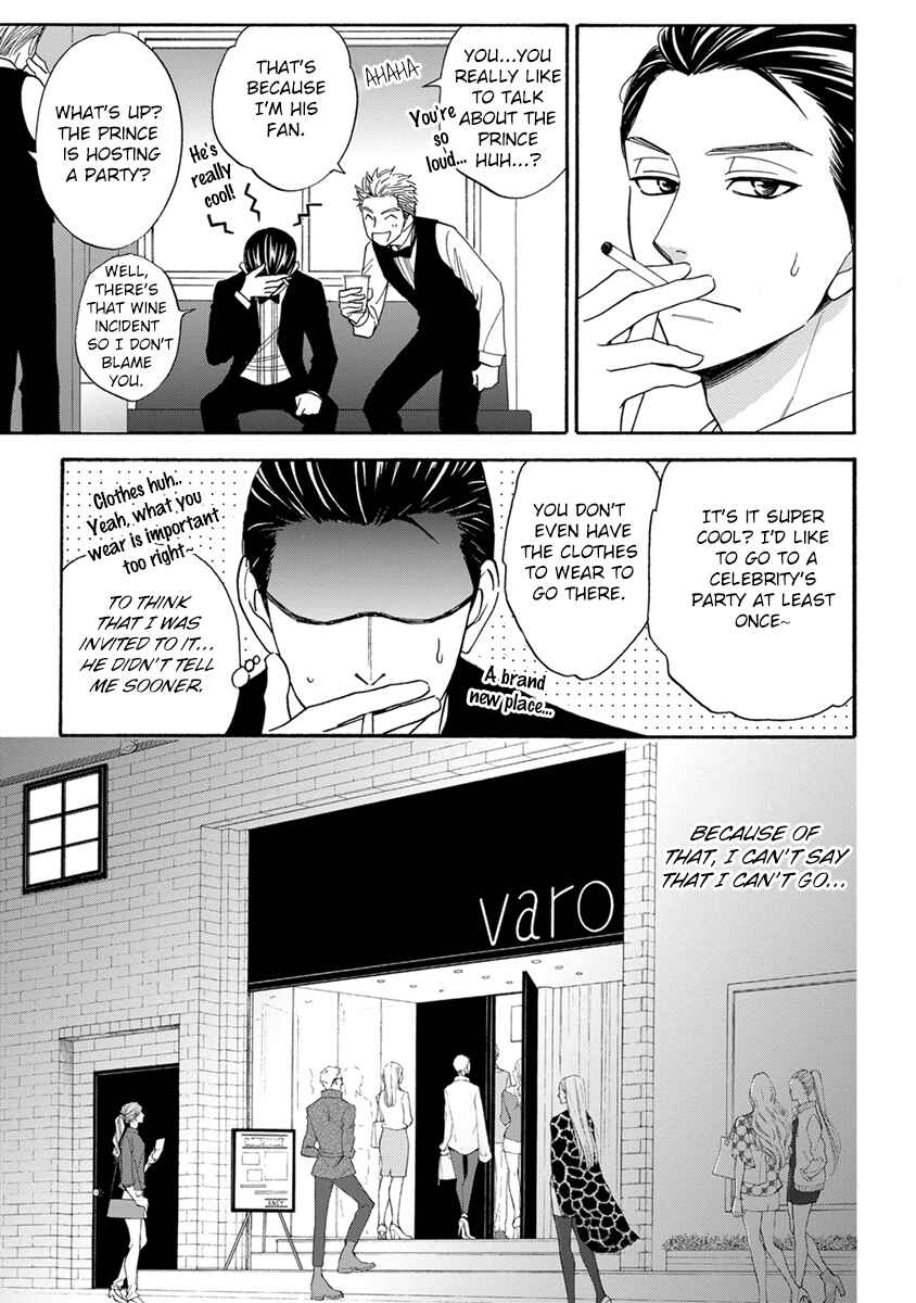 Page 26 Chapter 3 Ouji-sama no Riyuu