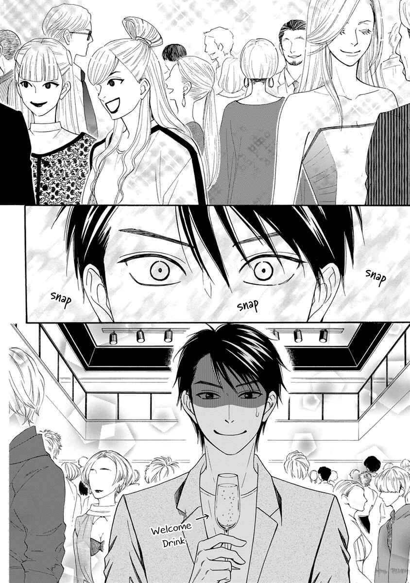 Page 27 Chapter 3 Ouji-sama no Riyuu