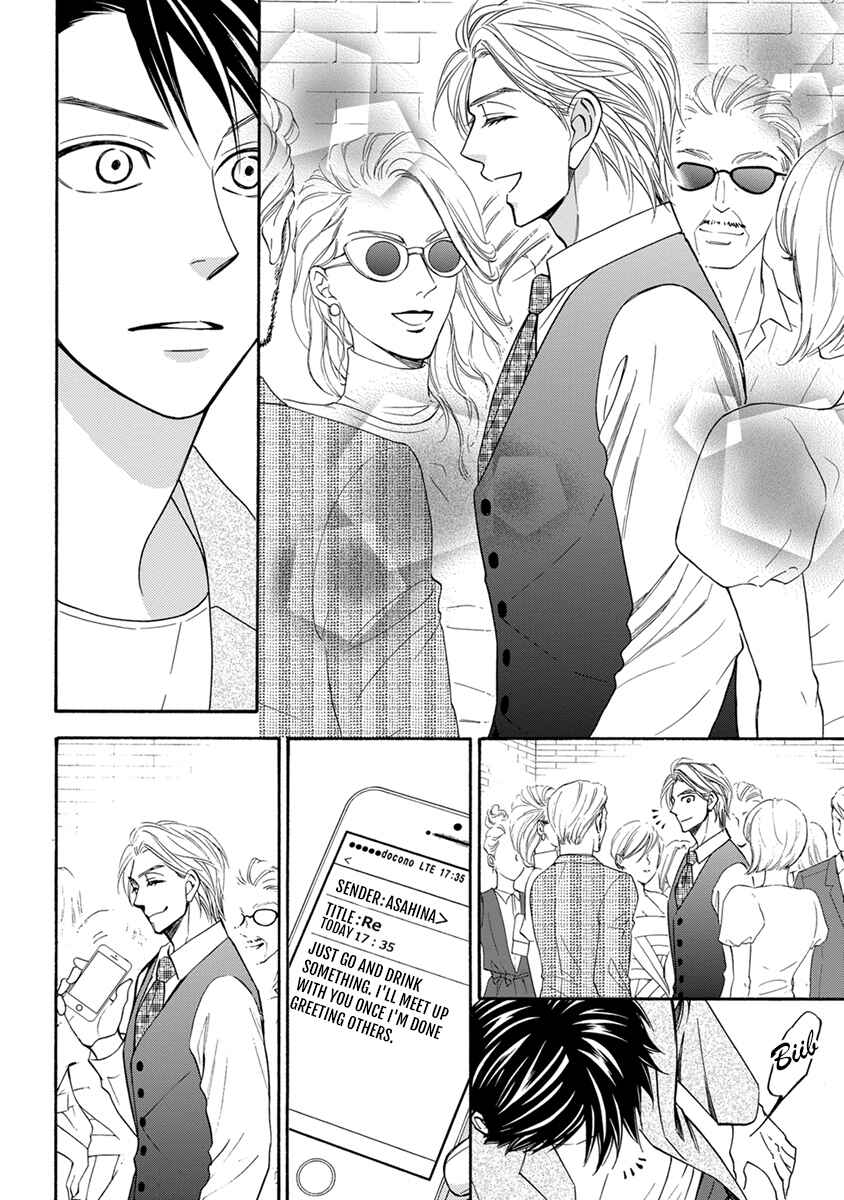 Page 29 Chapter 3 Ouji-sama no Riyuu