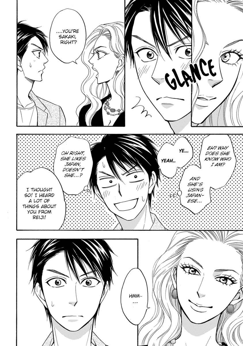 Page 31 Chapter 3 Ouji-sama no Riyuu
