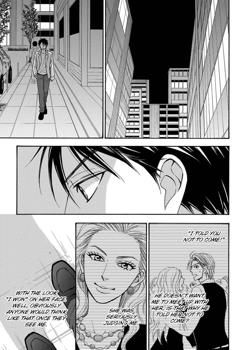 Page 34 Chapter 3 Ouji-sama no Riyuu