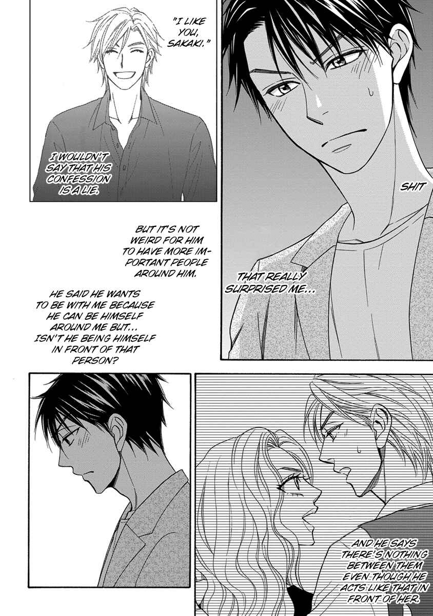 Page 35 Chapter 3 Ouji-sama no Riyuu