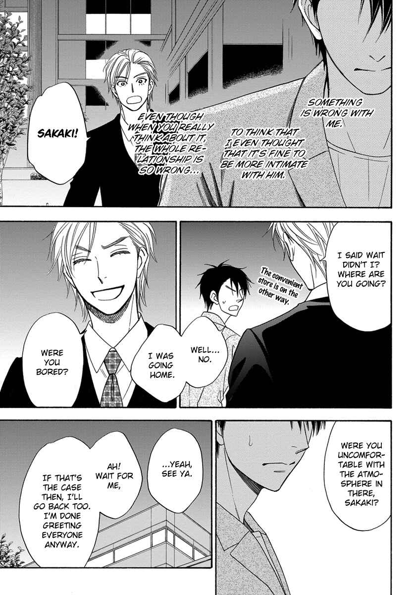 Page 36 Chapter 3 Ouji-sama no Riyuu