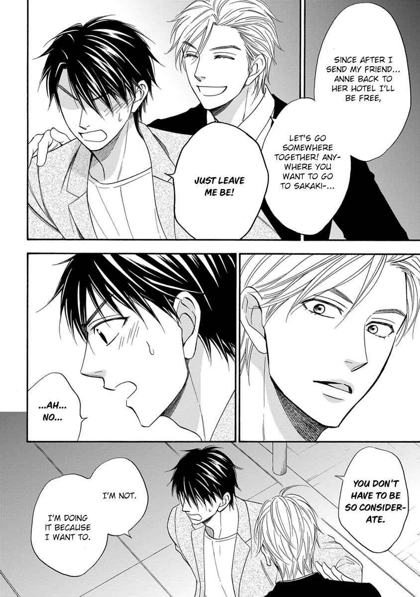 Page 37 Chapter 3 Ouji-sama no Riyuu