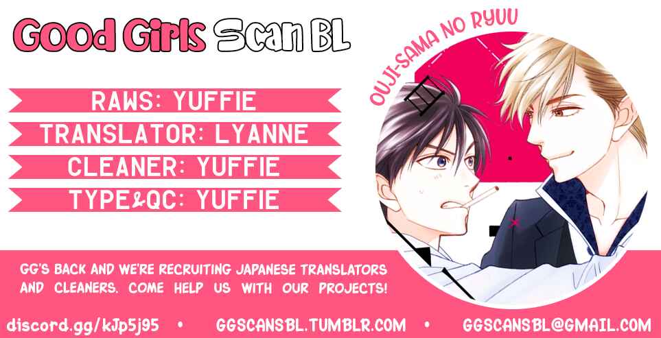 Page 1 Chapter 5.5 Ouji-sama no Riyuu