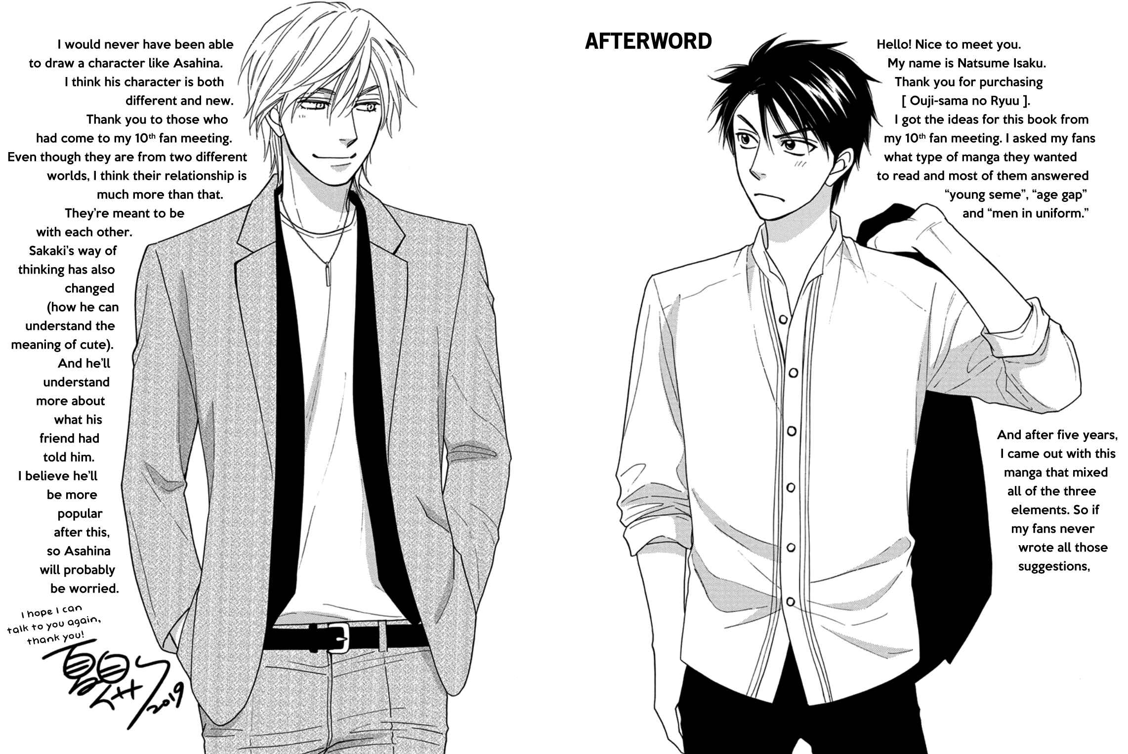 Page 9 Chapter 5.5 Ouji-sama no Riyuu