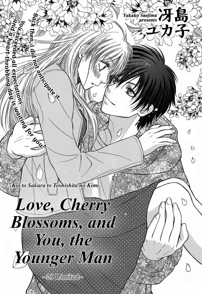 Page 2 Chapter Unknown_6b03 Koi to Sakura to Toshishita no Kimi