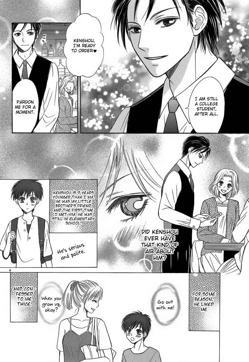 Page 5 Chapter Unknown_6b03 Koi to Sakura to Toshishita no Kimi