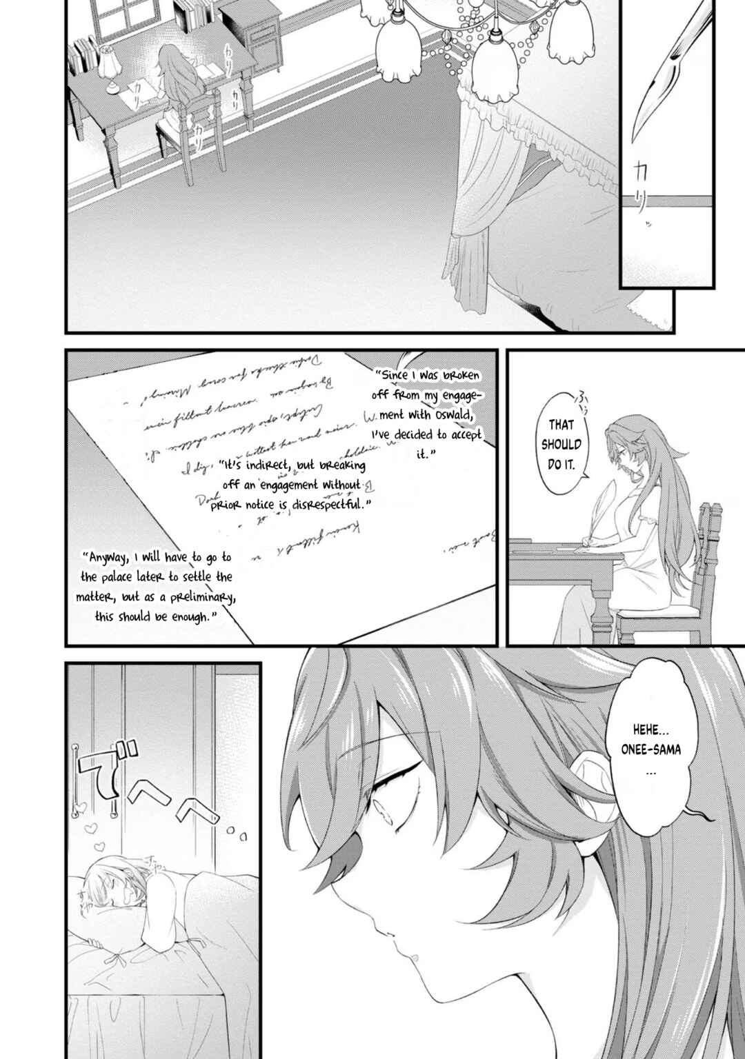 Page 17 Chapter 2 Saiai no Onee-sama ga Akuyaku Reijou datta no de, Kami ga Sadameta Scenario ni Aragaimasu
