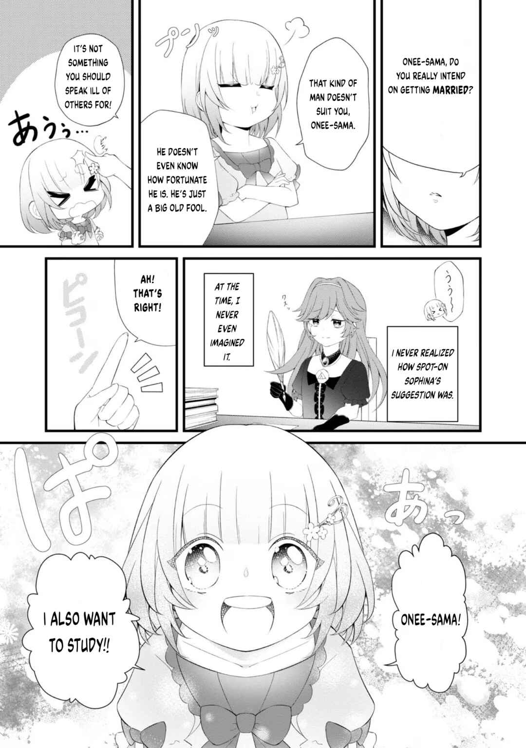 Page 4 Chapter 2 Saiai no Onee-sama ga Akuyaku Reijou datta no de, Kami ga Sadameta Scenario ni Aragaimasu
