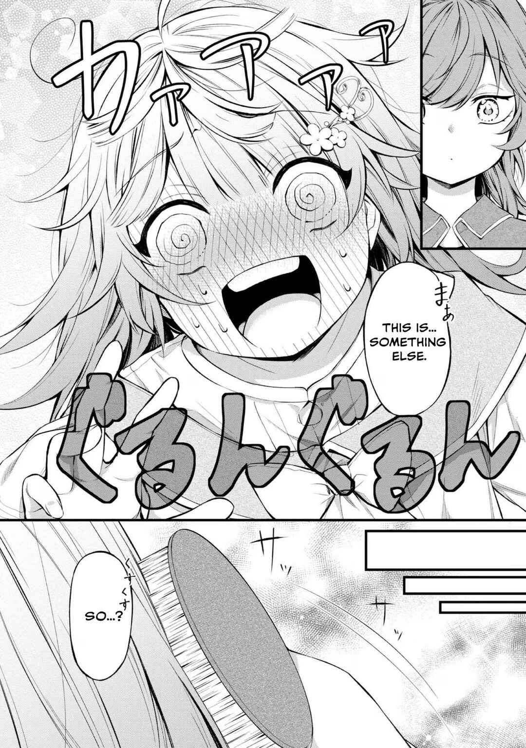 Page 5 Chapter 10.5 Saiai no Onee-sama ga Akuyaku Reijou datta no de, Kami ga Sadameta Scenario ni Aragaimasu