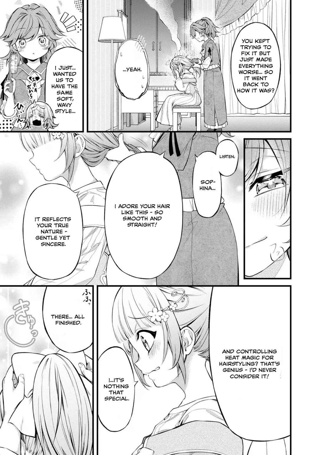 Page 6 Chapter 10.5 Saiai no Onee-sama ga Akuyaku Reijou datta no de, Kami ga Sadameta Scenario ni Aragaimasu