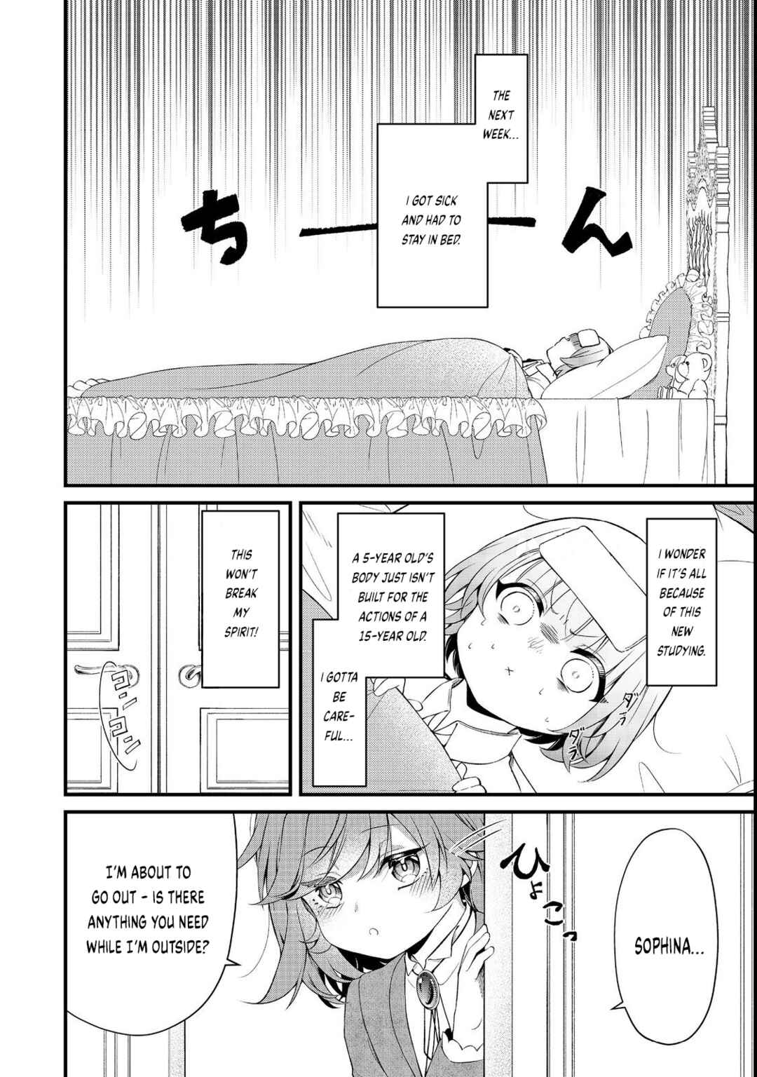Page 15 Chapter 6 Saiai no Onee-sama ga Akuyaku Reijou datta no de, Kami ga Sadameta Scenario ni Aragaimasu