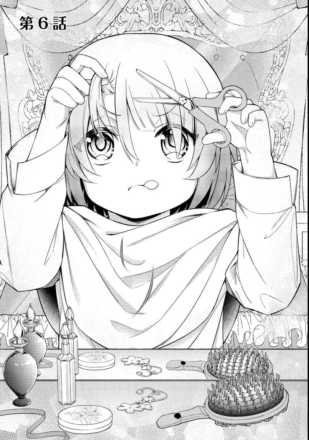 Page 2 Chapter 6 Saiai no Onee-sama ga Akuyaku Reijou datta no de, Kami ga Sadameta Scenario ni Aragaimasu