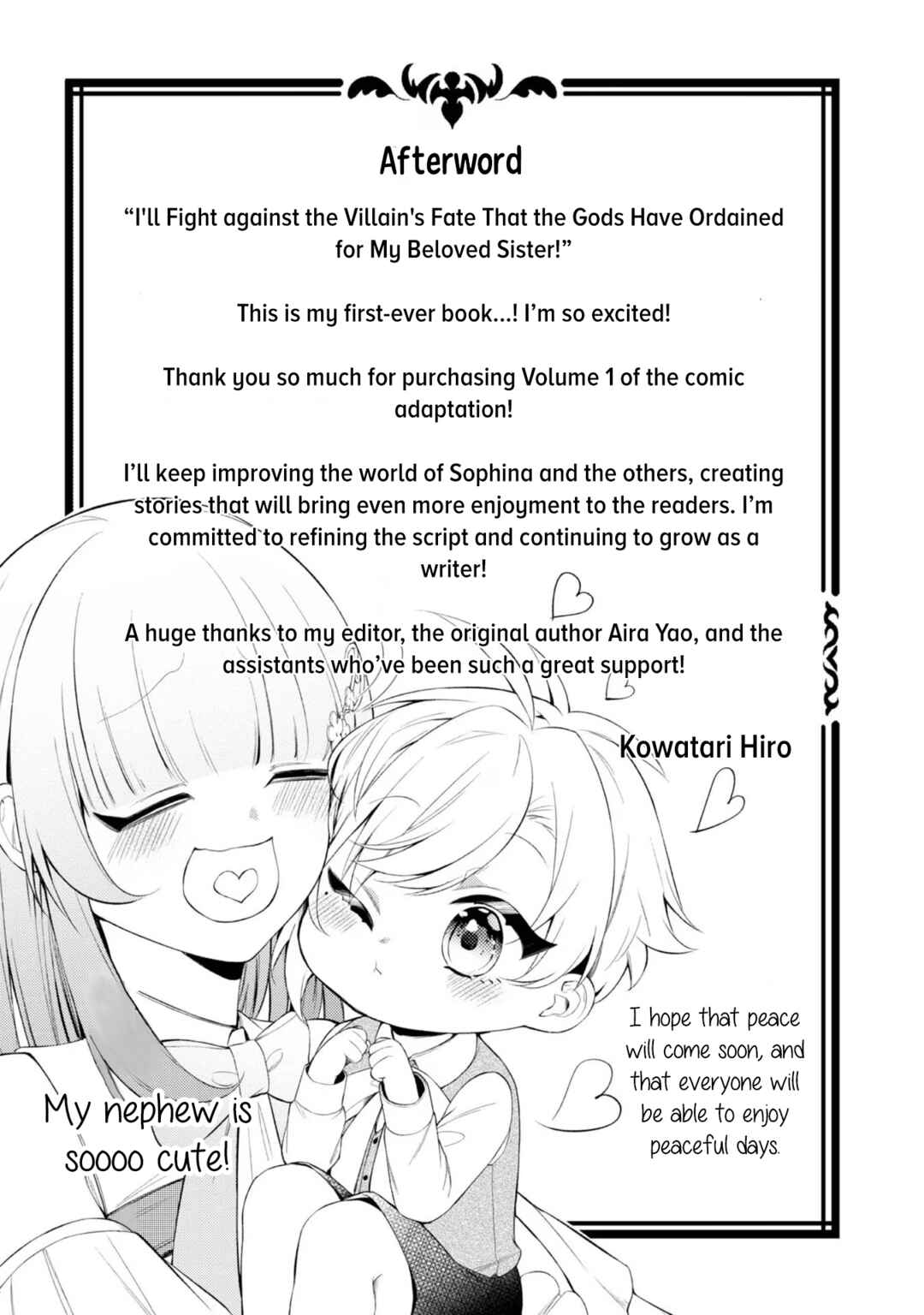 Page 26 Chapter 5.5 Saiai no Onee-sama ga Akuyaku Reijou datta no de, Kami ga Sadameta Scenario ni Aragaimasu
