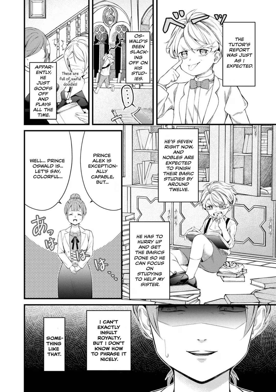 Page 13 Chapter 10 Saiai no Onee-sama ga Akuyaku Reijou datta no de, Kami ga Sadameta Scenario ni Aragaimasu