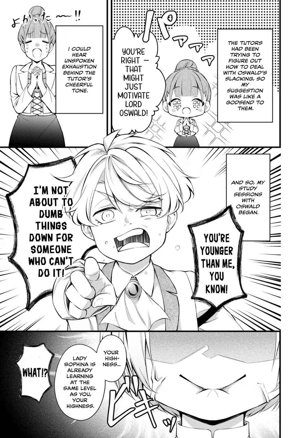 Page 16 Chapter 10 Saiai no Onee-sama ga Akuyaku Reijou datta no de, Kami ga Sadameta Scenario ni Aragaimasu