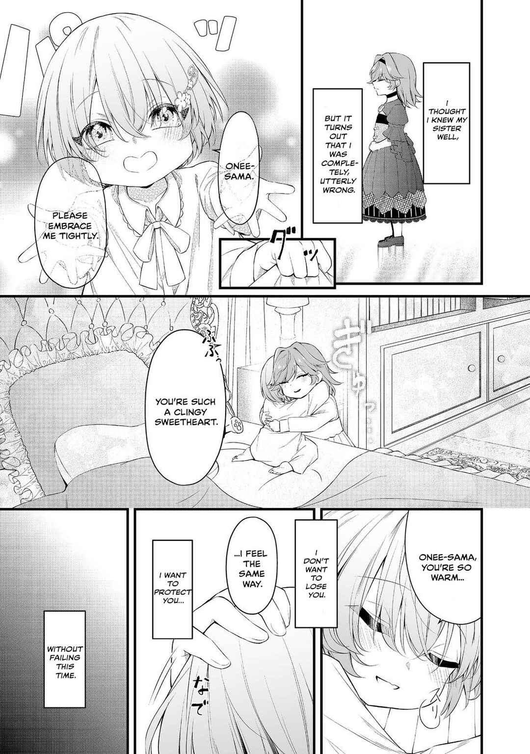 Page 5 Chapter 8 Saiai no Onee-sama ga Akuyaku Reijou datta no de, Kami ga Sadameta Scenario ni Aragaimasu