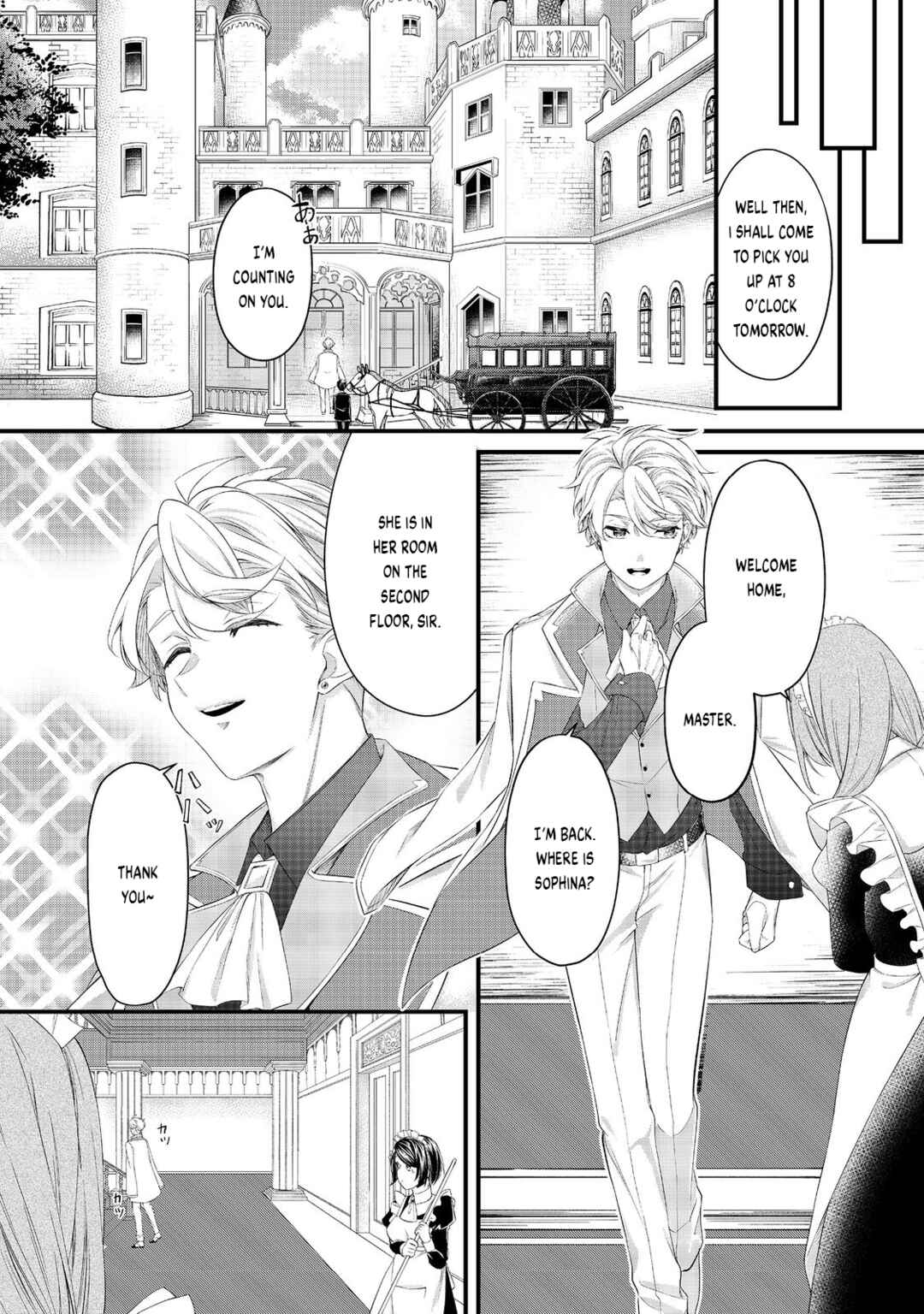 Page 22 Chapter 4 Saiai no Onee-sama ga Akuyaku Reijou datta no de, Kami ga Sadameta Scenario ni Aragaimasu