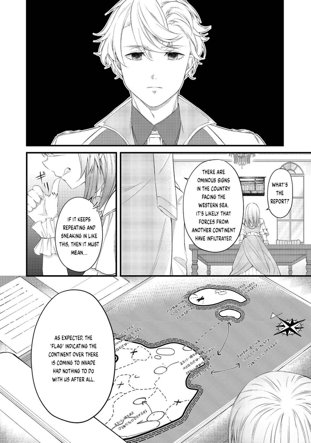 Page 24 Chapter 4 Saiai no Onee-sama ga Akuyaku Reijou datta no de, Kami ga Sadameta Scenario ni Aragaimasu