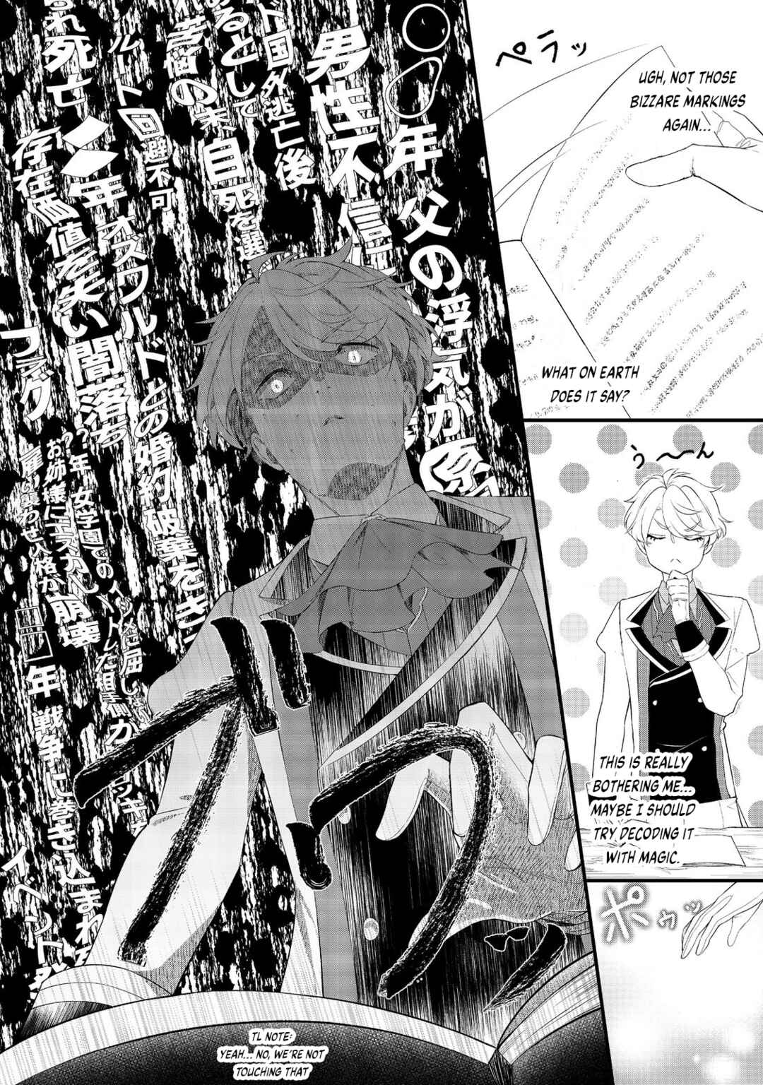 Page 4 Chapter 4 Saiai no Onee-sama ga Akuyaku Reijou datta no de, Kami ga Sadameta Scenario ni Aragaimasu