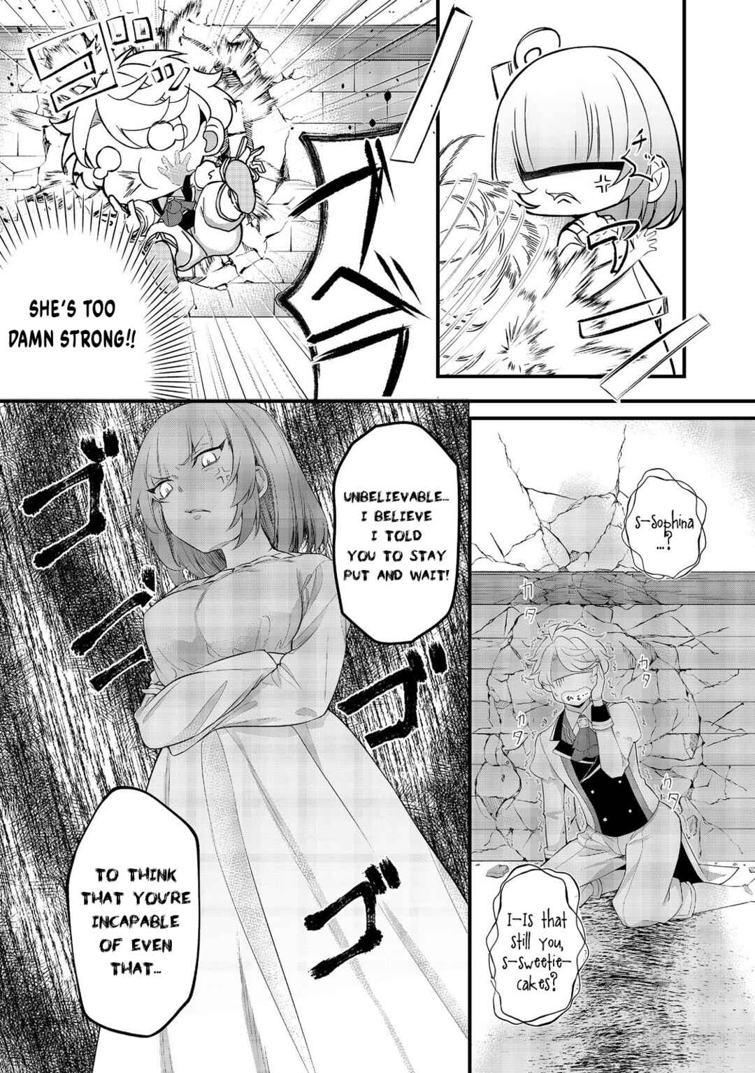 Page 8 Chapter 4 Saiai no Onee-sama ga Akuyaku Reijou datta no de, Kami ga Sadameta Scenario ni Aragaimasu