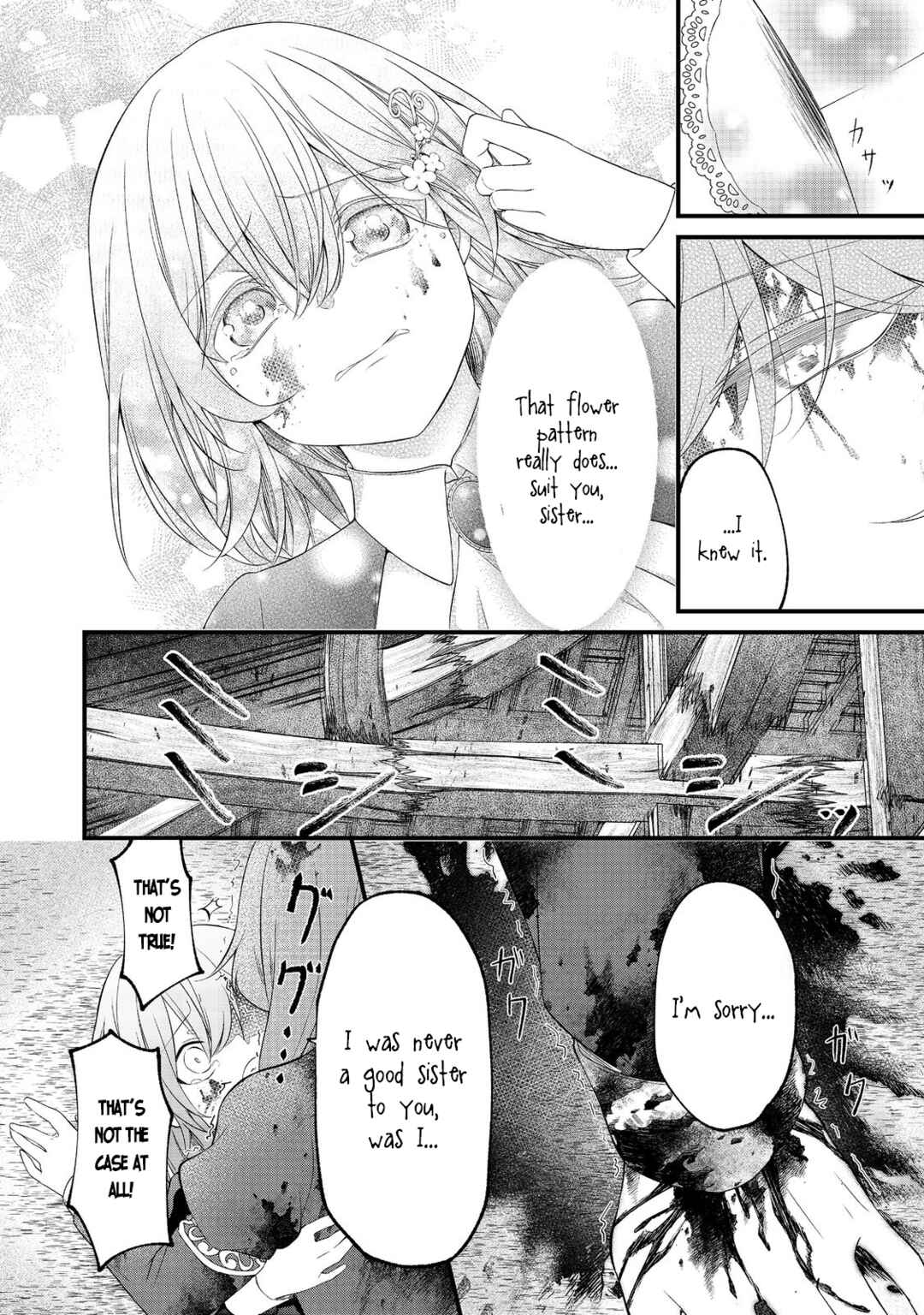 Page 29 Chapter 5 Saiai no Onee-sama ga Akuyaku Reijou datta no de, Kami ga Sadameta Scenario ni Aragaimasu