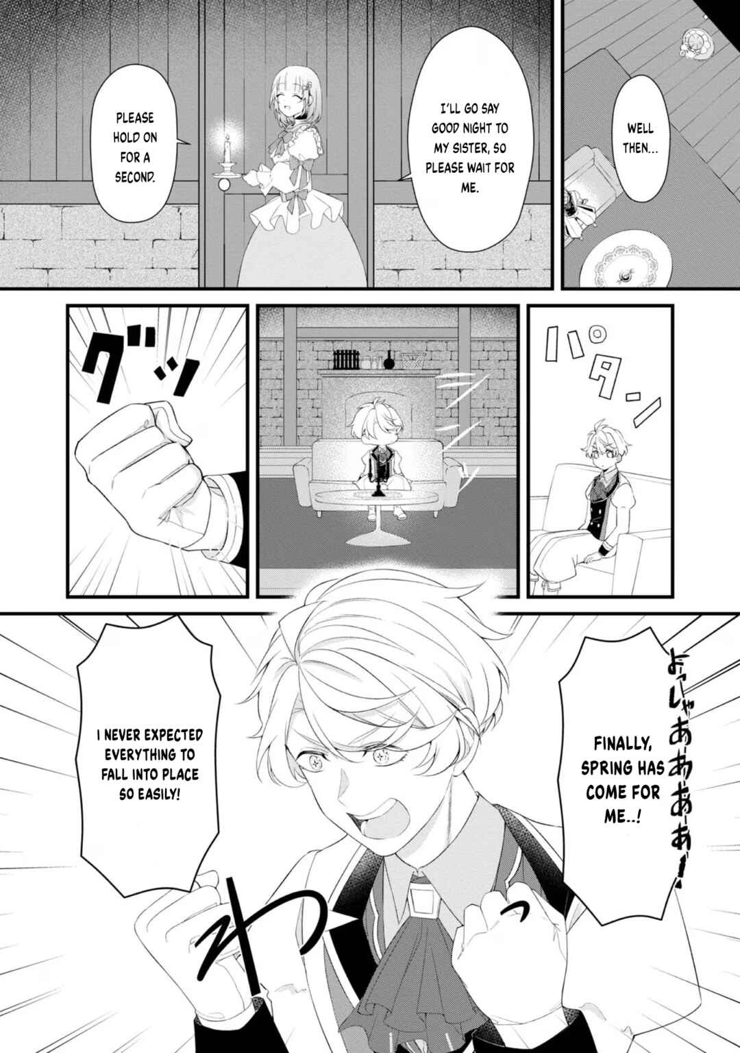 Page 27 Chapter 3 Saiai no Onee-sama ga Akuyaku Reijou datta no de, Kami ga Sadameta Scenario ni Aragaimasu