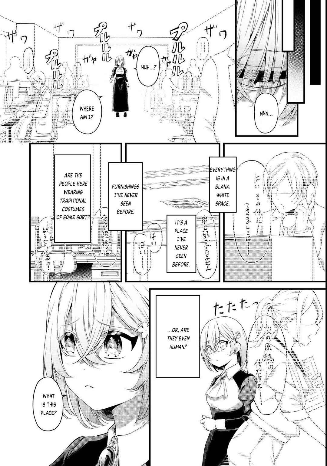 Page 17 Chapter 7 Saiai no Onee-sama ga Akuyaku Reijou datta no de, Kami ga Sadameta Scenario ni Aragaimasu
