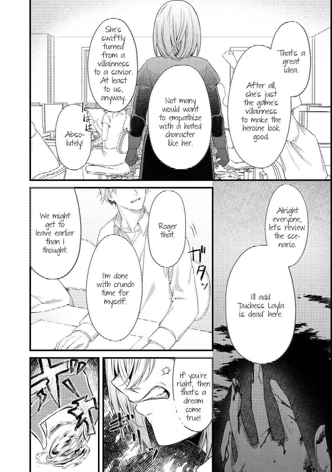 Page 21 Chapter 7 Saiai no Onee-sama ga Akuyaku Reijou datta no de, Kami ga Sadameta Scenario ni Aragaimasu