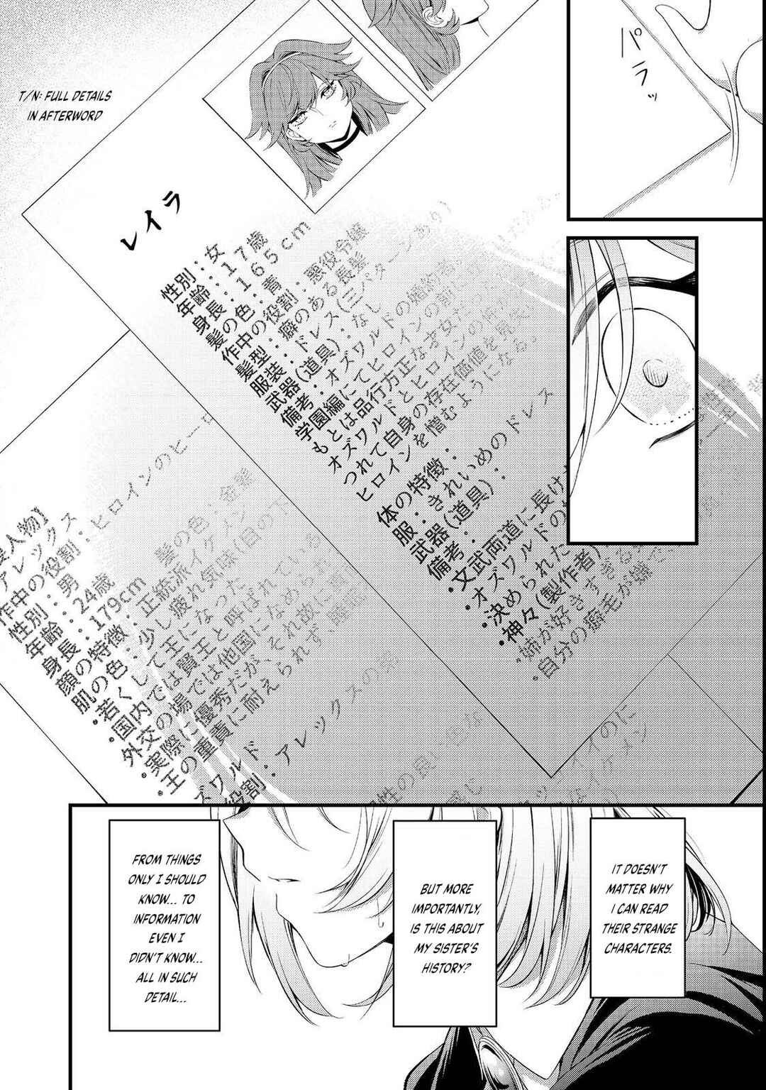 Page 23 Chapter 7 Saiai no Onee-sama ga Akuyaku Reijou datta no de, Kami ga Sadameta Scenario ni Aragaimasu