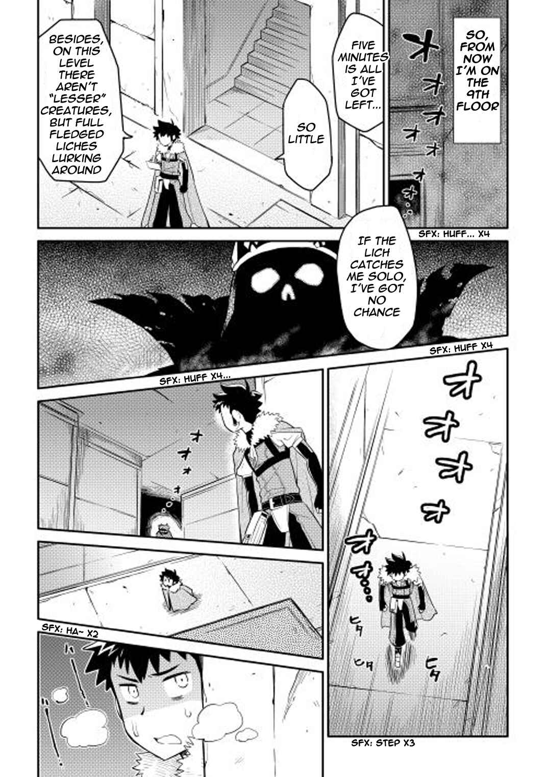 Page 17 Chapter 14 A Playthrough of a Certain Dudes VRMMO Life